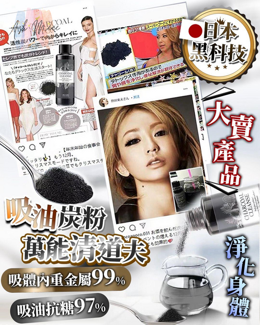 碳粉清道夫