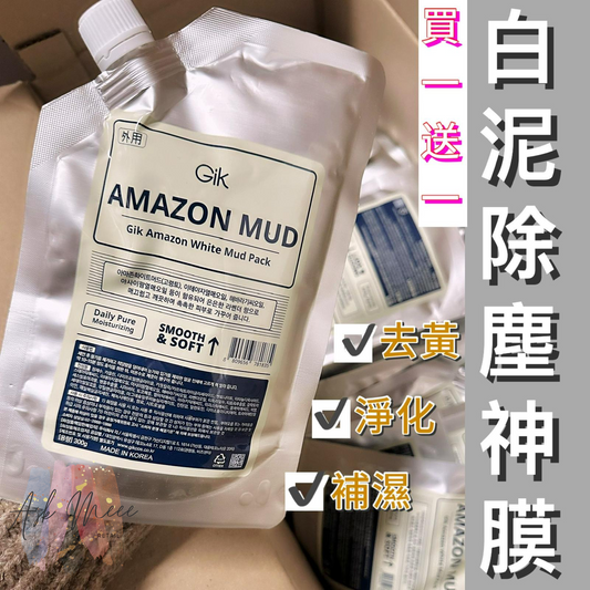 韓國🇰🇷GIK毛孔除塵神膜 300ml