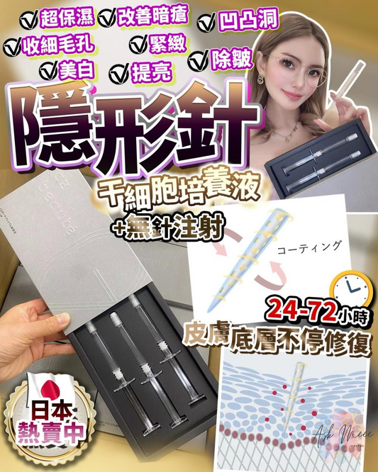 CZ隱形針