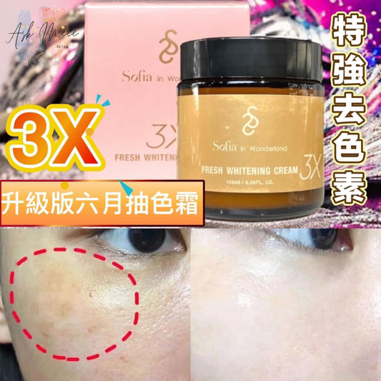 升級版六月霜3X